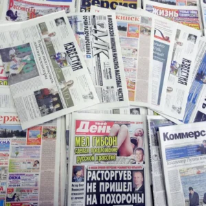 Газеты и журналы